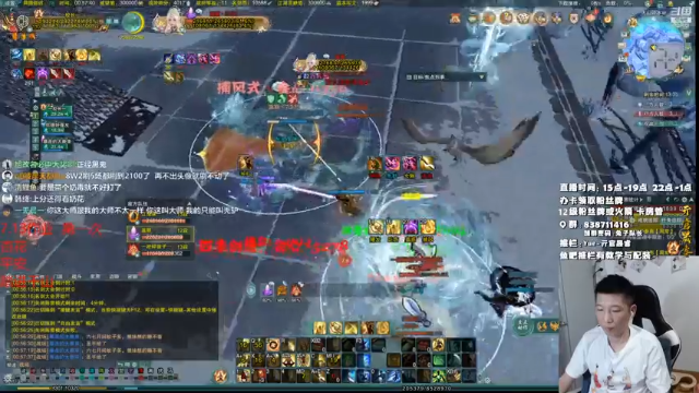 【2021-07-13 00点场】兔子队长丶：少林视角，大师竞技。