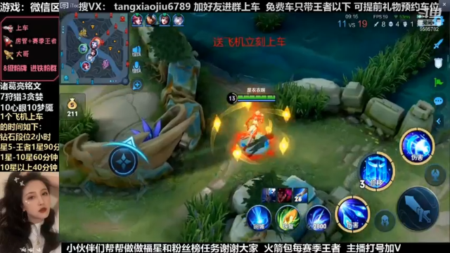 诸葛，中路快乐塔绕2次拿下4杀