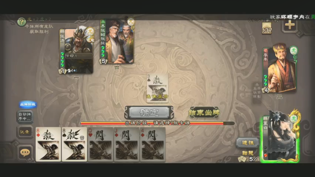 【2021-07-12 21点场】三國丨清风：巅峰赛榜一等你围观