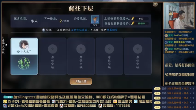 【2021-07-12 23点场】魔王紫灵：紫灵:晚上五毒天芒10层！