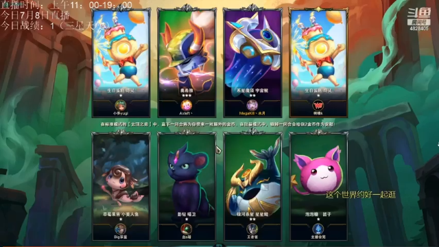 AC遗憾+ 云顶之弈：三星盖伦强到离谱，两发大招直接清屏，69血大优势吃鸡