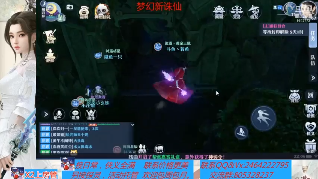 【2021-07-12 22点场】若晞丶：最长在线帮肝，业务能手
