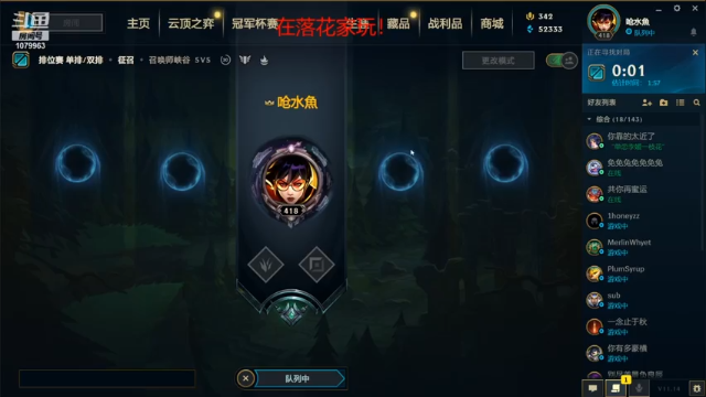 【2021-07-09 22点场】长情易老凯隐：国服第一凯隐：高手教你上大分！