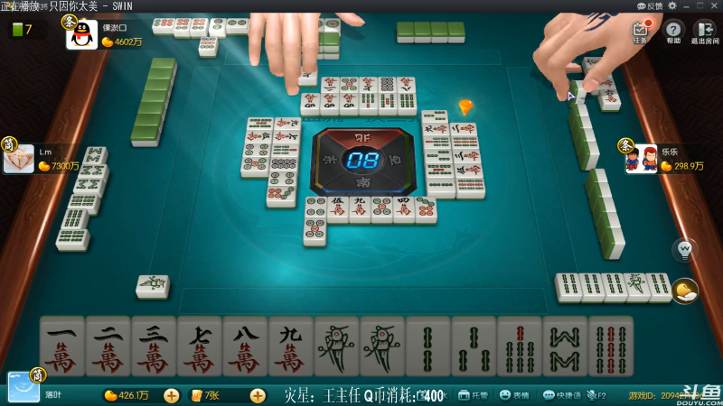 【欢乐麻将】靓旭的精彩时刻 20210713 23点场