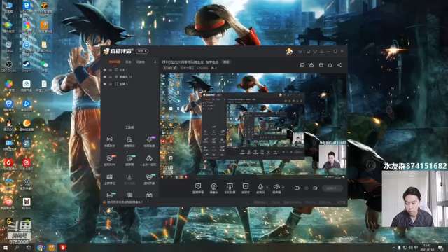 【2021-07-10 13点场】可杰大魔王：CFHD生化大师带你玩转生化  包学包会