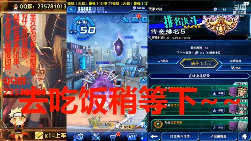 【2021-07-13 17点场】miyaxr：今天卡手了吗！