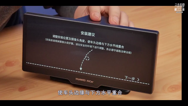 我在斗鱼看科技美学中国直播数码科技