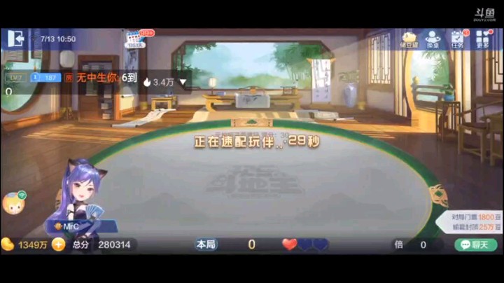 0713特辑，我原以为地主会三带一抱个四星炸弹，但是地主选择了贪6个6，这就给我们农民的转机点，农民小四星一炸，采用传牌战术把地主步步紧逼，最后地主被轮了