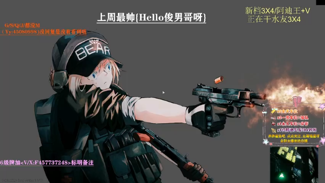 【2021-07-05 18点场】兮枫ovo：【兮枫】一天25小时直播,破产中!!!!