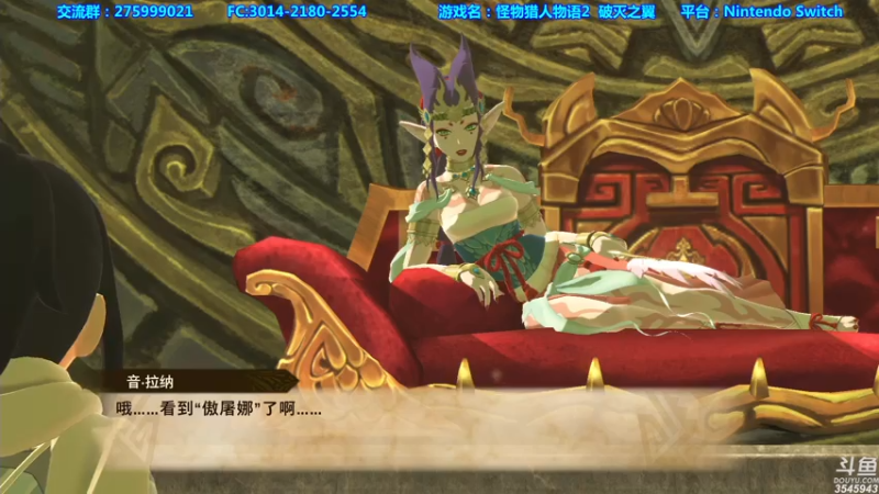 【2021-07-11 23点场】真新镇丨皮皮智：【NS】怪物猎人物语2真不错，怪猎宝可梦