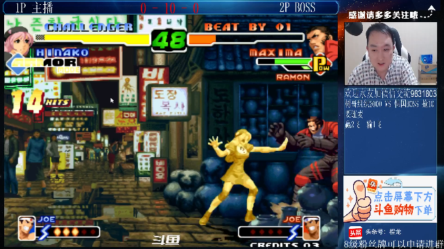 【格斗游戏】武汉程龙的精彩时刻 20210713 07点场