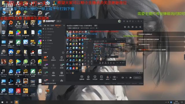 【2021-07-13 12点场】断梦花开到黎明：粉丝团永久免费帮打斗地主《无官阶要求》