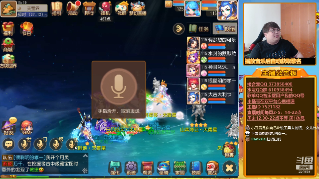 【梦幻手游】小儿郎丶丶的精彩时刻 20210713 15点场
