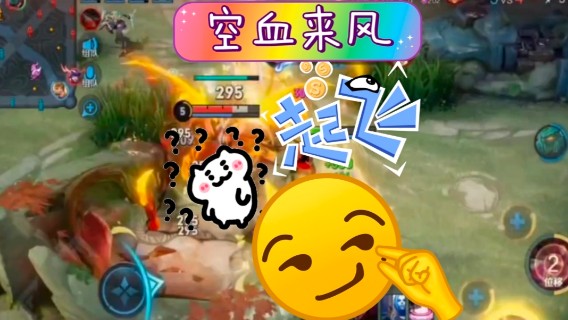 医学奇迹！貂蝉空血条反杀！