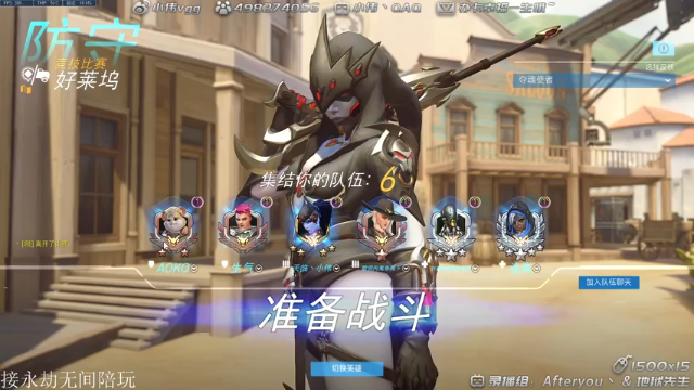 【2021-07-13 01点场】小伟丶IQ：小伟：只玩源氏主播，打不过就换！