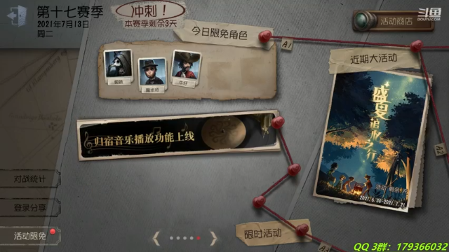 【2021-07-13 00点场】毁灭地球苏小凡：【苏小凡】今天你欢乐了没有？