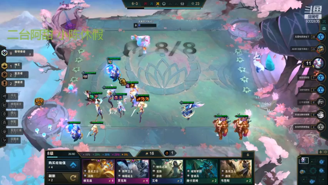 【2021-07-13 00点场】峡谷跳跳染：二台阿甜，黎明的神