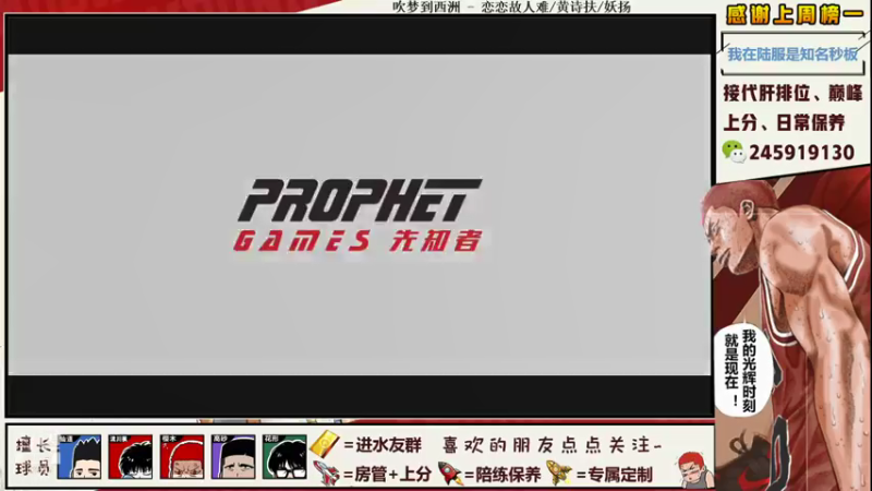 【2021-07-10 14点场】SpL丶赞gg：【阿赞】冠军杯加油！！