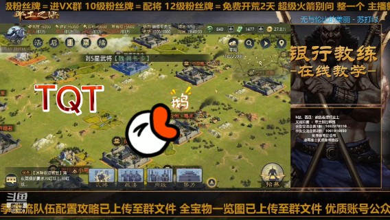 苍龙太难了，究竟是一打三还是二打二呢？看叉哥和泡菜连麦怎么说