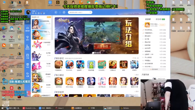 【2021-07-13 08点场】南波儿大魔王丶：峡谷王者局不败打野