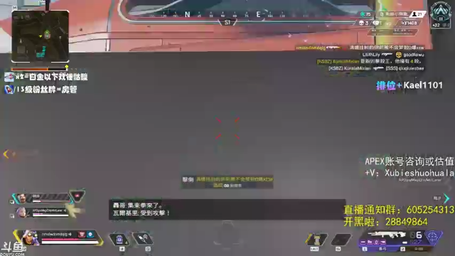 【2021-07-13 01点场】YW三冰卡尔：【Kael】乱杀