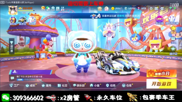 【2021-07-12 20点场】莱斯o：非洲的小白脸 。。。