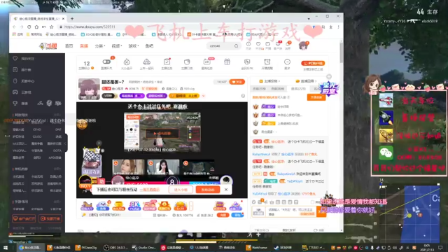 【2021-07-13 00点场】绘心菇凉：甜还是御~？