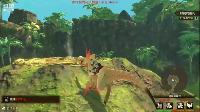 【2021-07-12 17点场】肖雕：斗鱼第一求关注主播