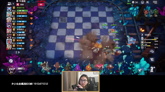 我在斗鱼看主任5748直播LOL手游