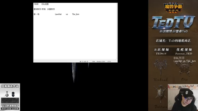 【TED出品】ESL周赛 Lawliet vs Tbc_bm 邪恶狂热Lich大冰龙
