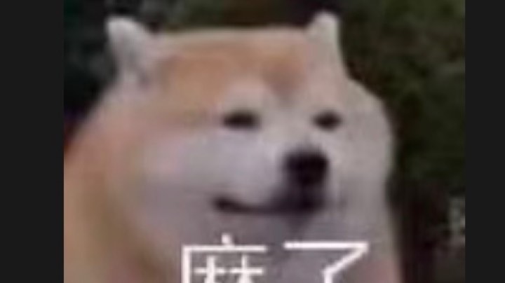 啊这