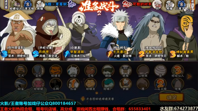 【2021-07-12 21点场】VanGogh浪子：浪子：萨姆战神