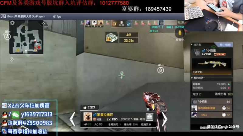 【2021-07-13 22点场】亮哥il：带粉排位  收徒培养！@