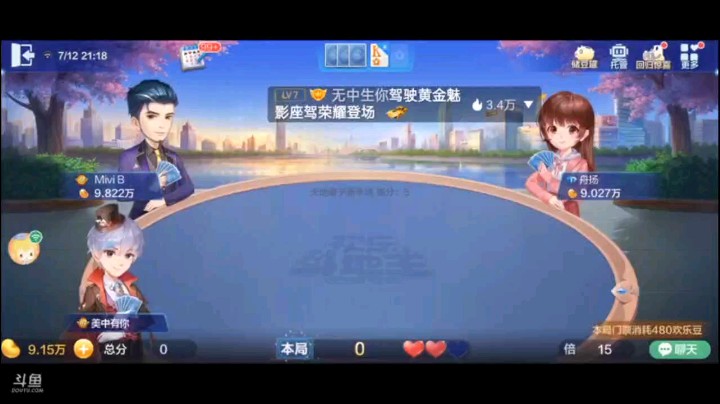 0712特辑，跟农民硬碰硬的对决，当然还是我略胜一筹，四个5都哑火了那还打什么