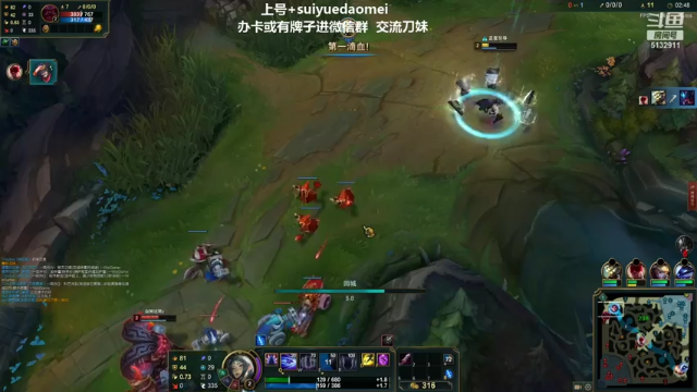 【2021-07-13 00点场】岁月刀妹QAQ：第一刀妹 细节教学