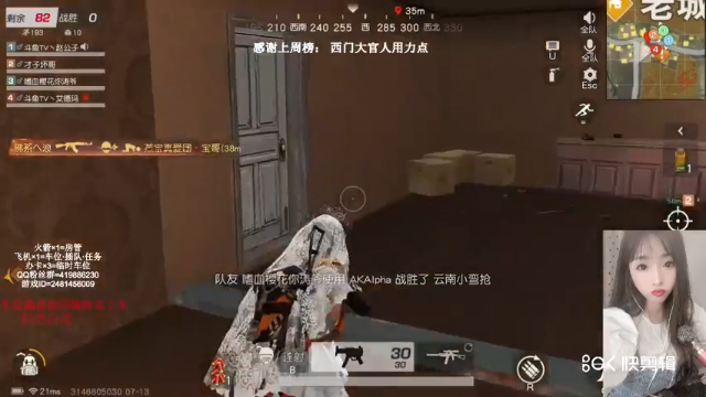 7.16《荒野行动吃鸡素材》...