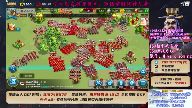 【2021-07-12 22点场】战神尼酱丶：147B旗子被烧完了，152拯救大兵涛子