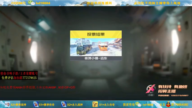 叫老公别叫老郭+ COD手游： 消灭38人，统治比赛，我就想问还有谁