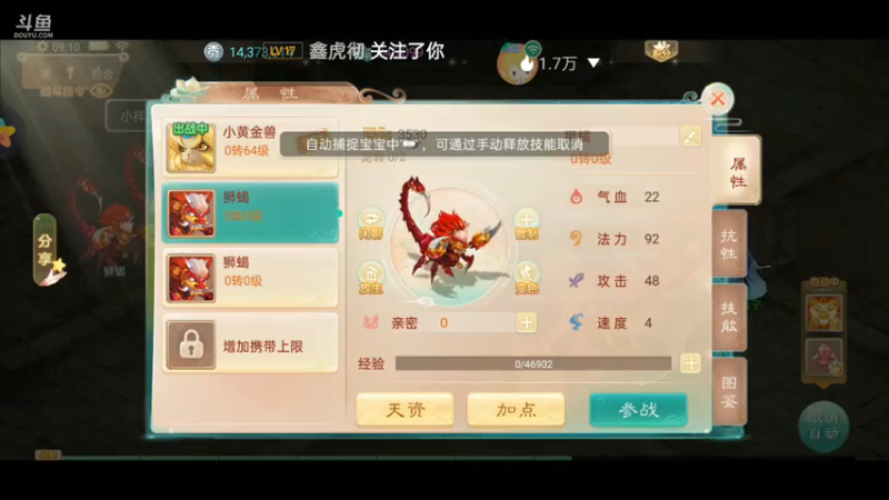 【2021-07-13 09点场】铭铭仔仔：大话西游！火爆来袭
