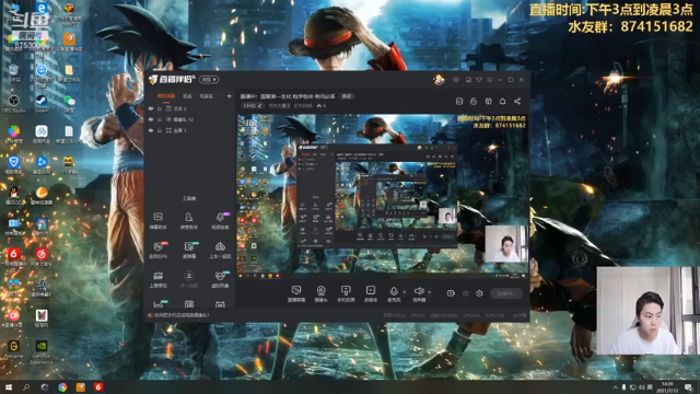 【2021-07-12 14点场】可杰大魔王：直播中：国服第一生化 包学包会 有问必答
