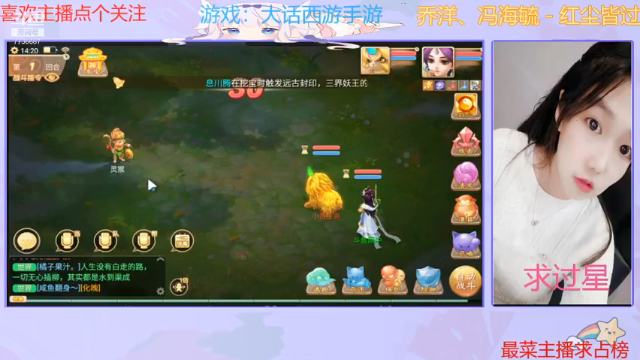 【2021-07-12 14点场】停留在雨中Cium：大话西游手游 7736687
