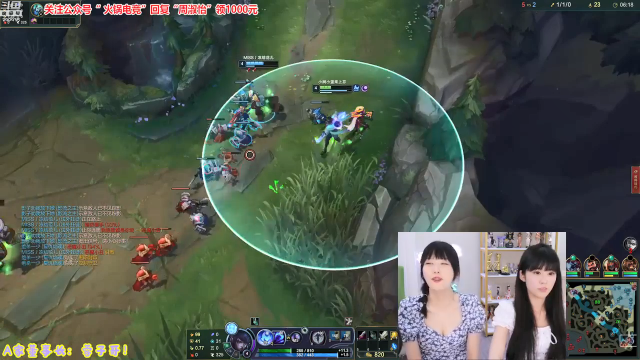 我在斗鱼看不2不叫周淑怡直播英雄联盟