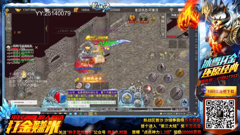 【2021-07-13 16点场】解说TH：TH:新档开荒，谁都不服