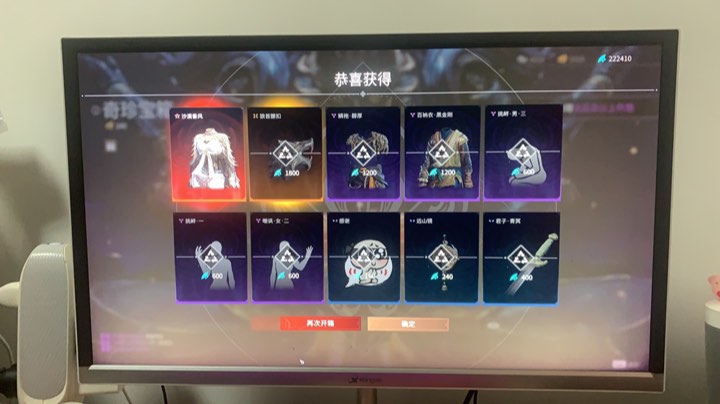 直播回放