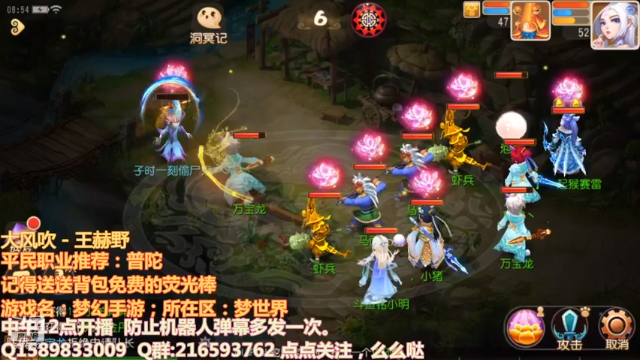 【2021-07-10 08点场】QAQ铭小明：继续冲！！！加油干神兽