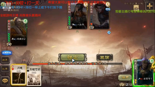 【2021-07-13 10点场】断梦花开到黎明：粉丝团永久免费帮打斗地主《无官阶要求》