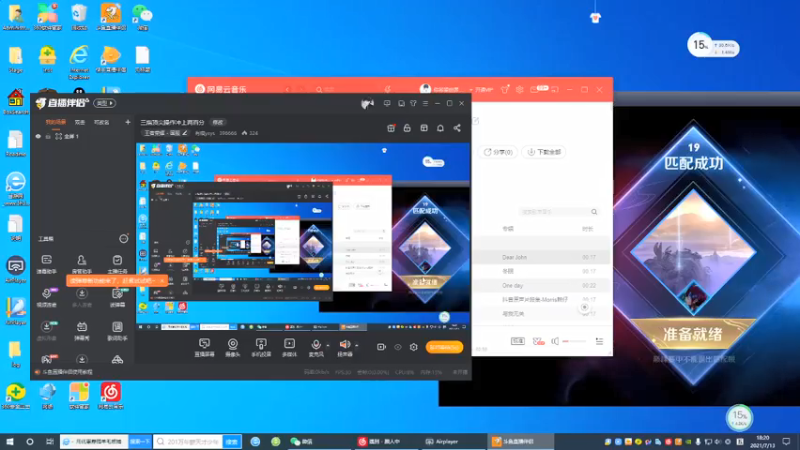 【2021-07-13 18点场】有痕ysys：三指顶尖操作冲上两百分