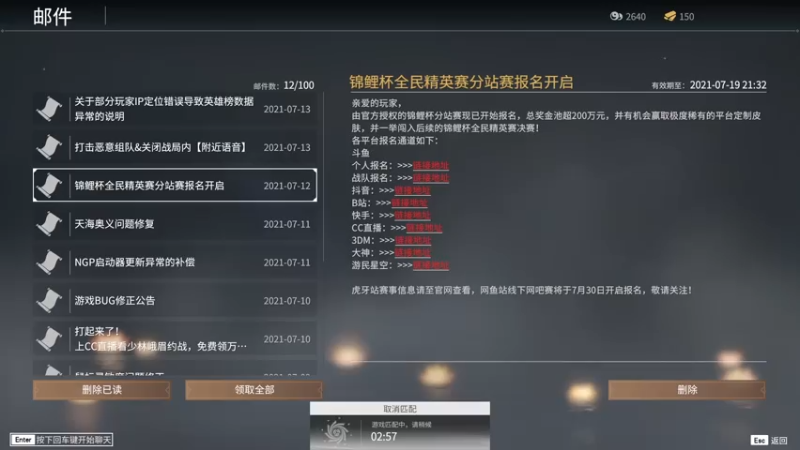 【2021-07-13 17点场】摇摇摇摇光：河南老和尚~！！！
