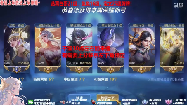 【2021-07-11 22点场】绪伦gg：绪伦：勇敢蝉蝉，不怕盾山！！！