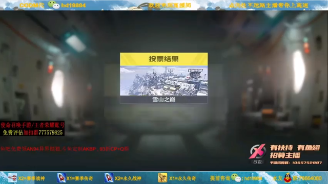 叫老公别叫老郭+ COD手游：消灭32人，全场第一，带领队友拿下胜利